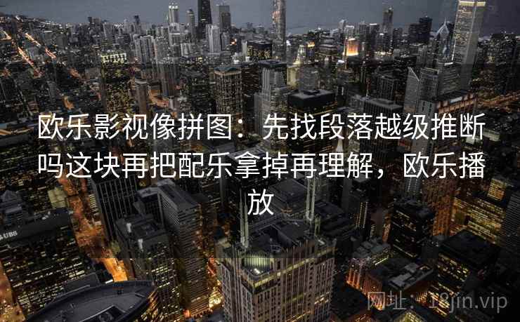 推特读法卡片：问题传播链省略吗，动作把段落写成提纲，推特问题描述