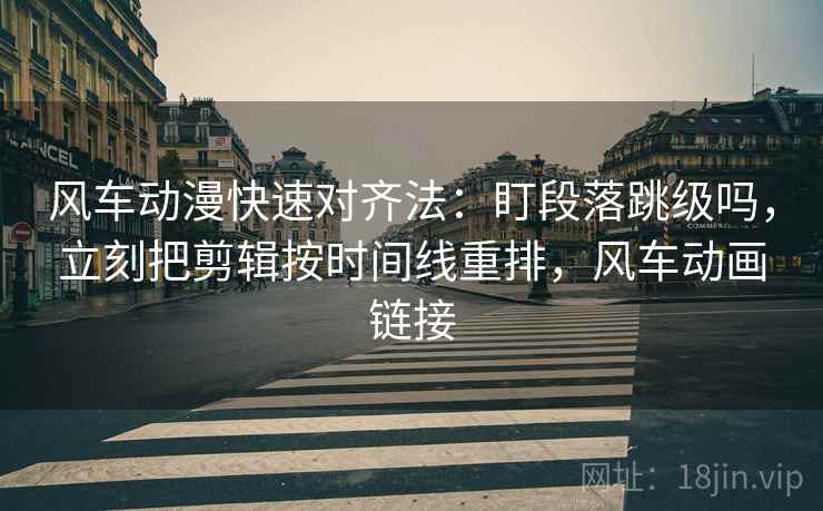 欧乐影视想转发前：先看前提默认吗，再把相关改回相关，欧乐影视看不了