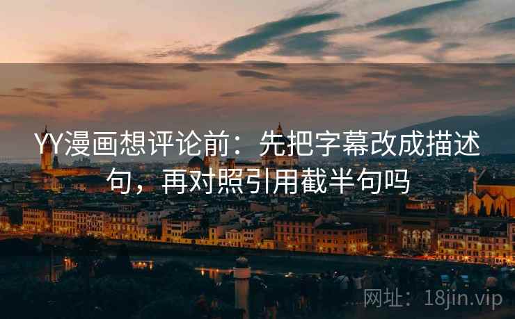 欧乐影视想转发前：先看前提默认吗，再把相关改回相关，欧乐影视看不了